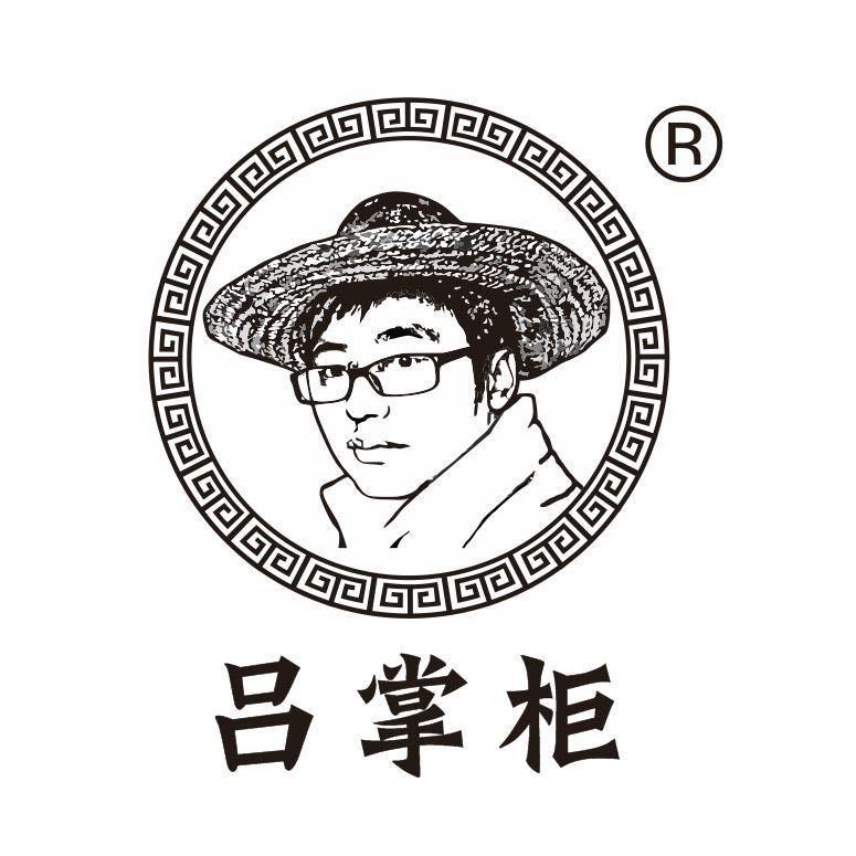 吕掌柜湖北私房菜