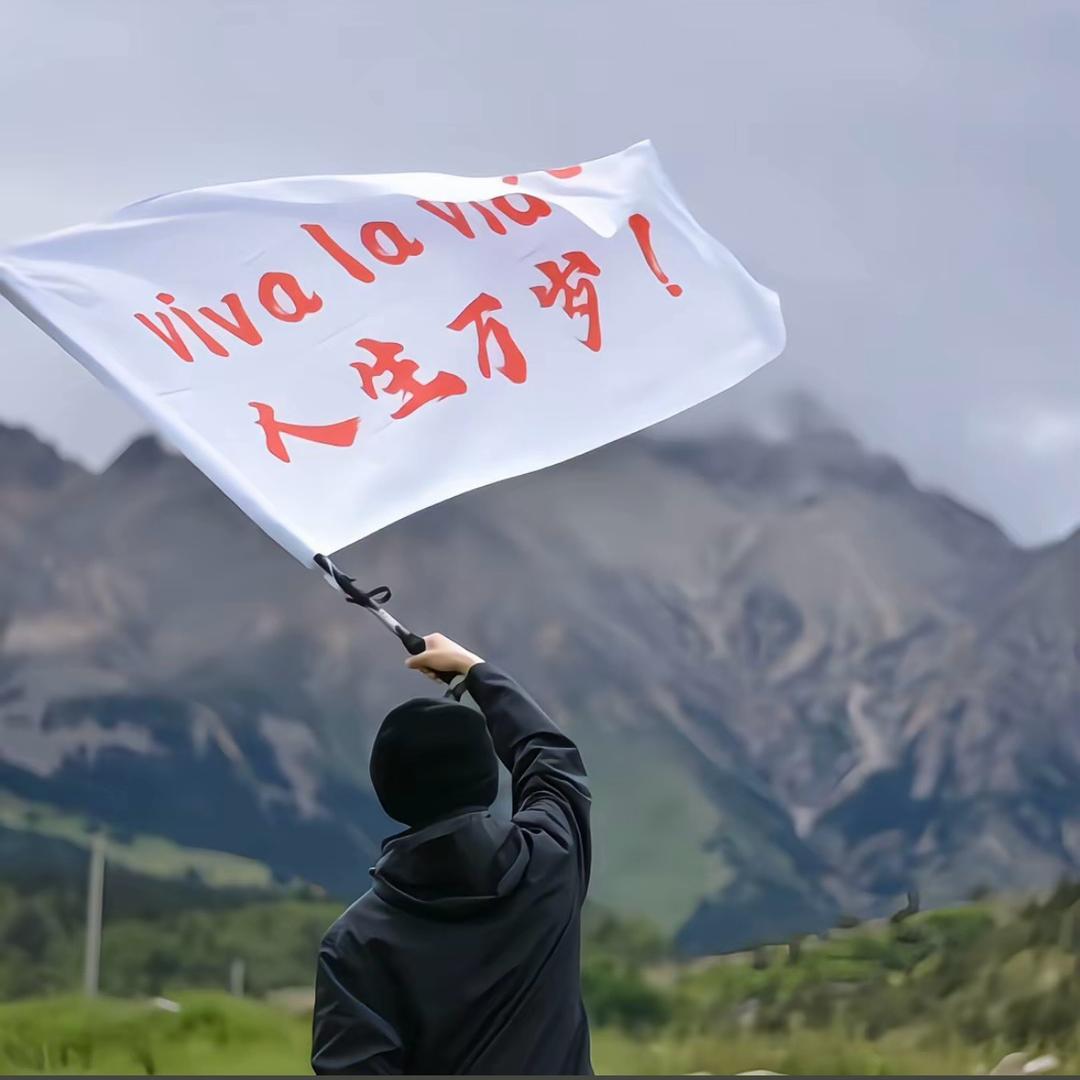 陽