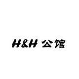 HH公馆女装集合店  新城府后路