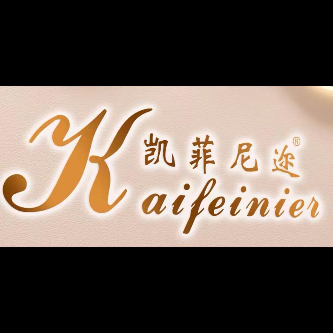 凯菲尼迩羽绒服女装店