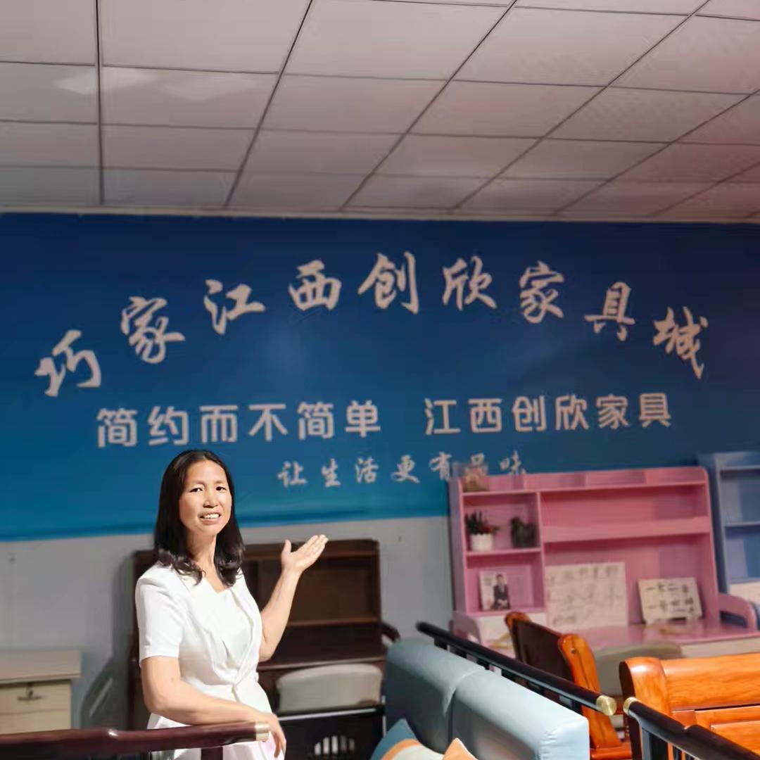 巧家江西创欣家具城