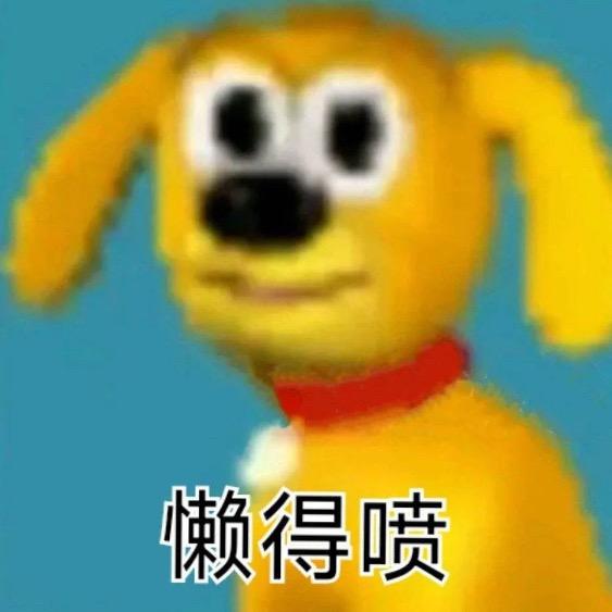一睁眼就想睡