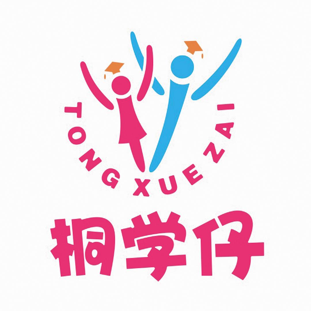 雅艺桐学仔校服