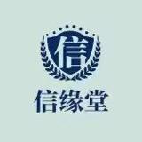 赤脚仙(汕头蜈田)