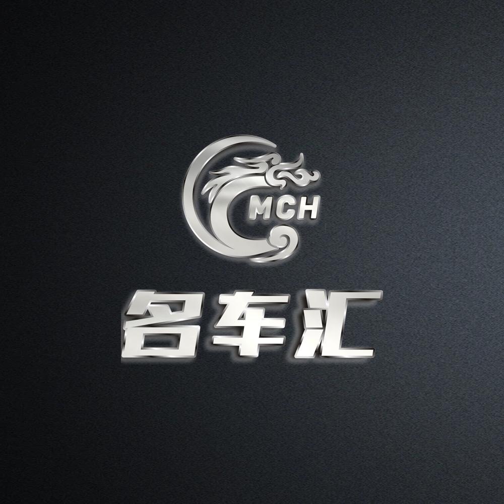 武汉名车汇体验中心