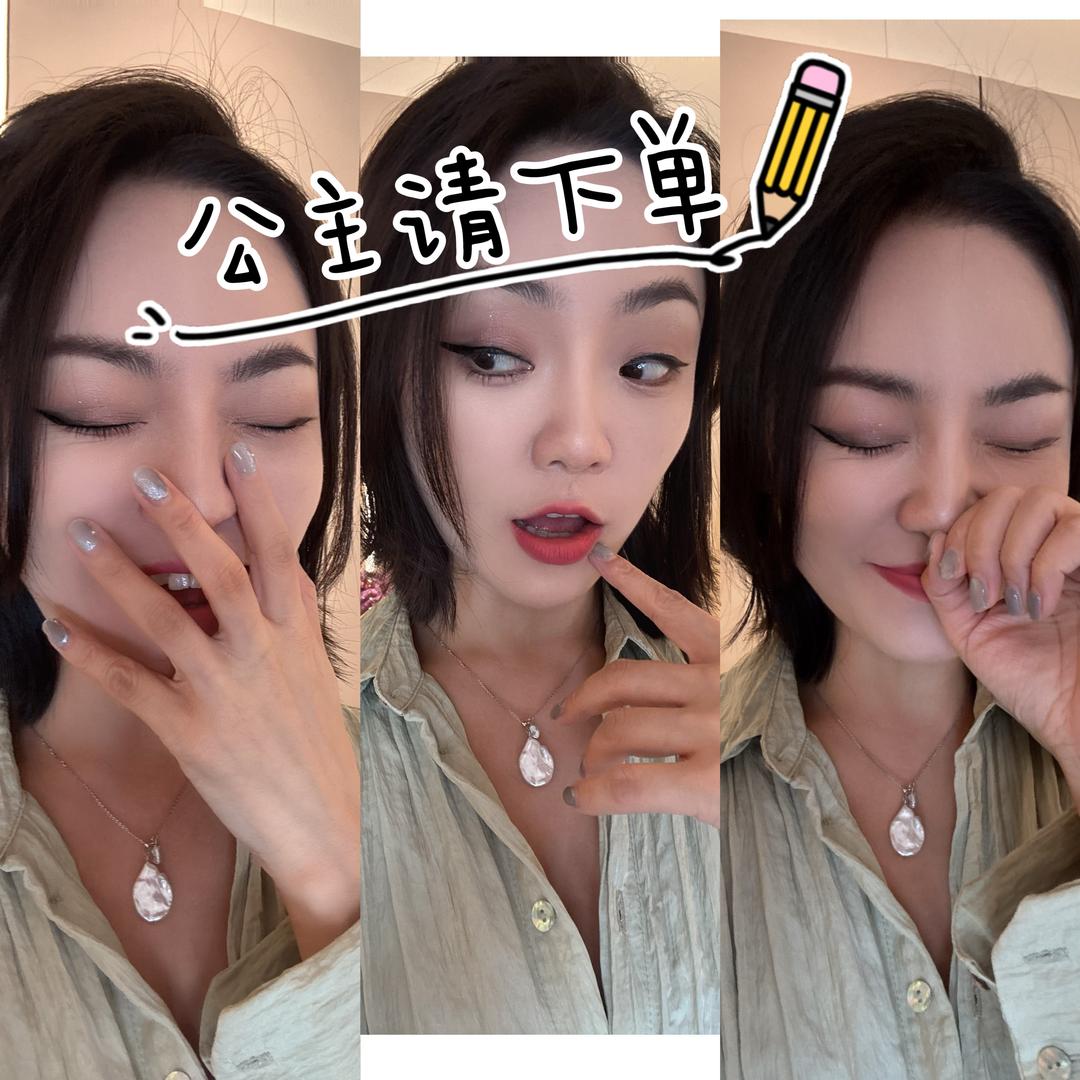 金羽姐姐