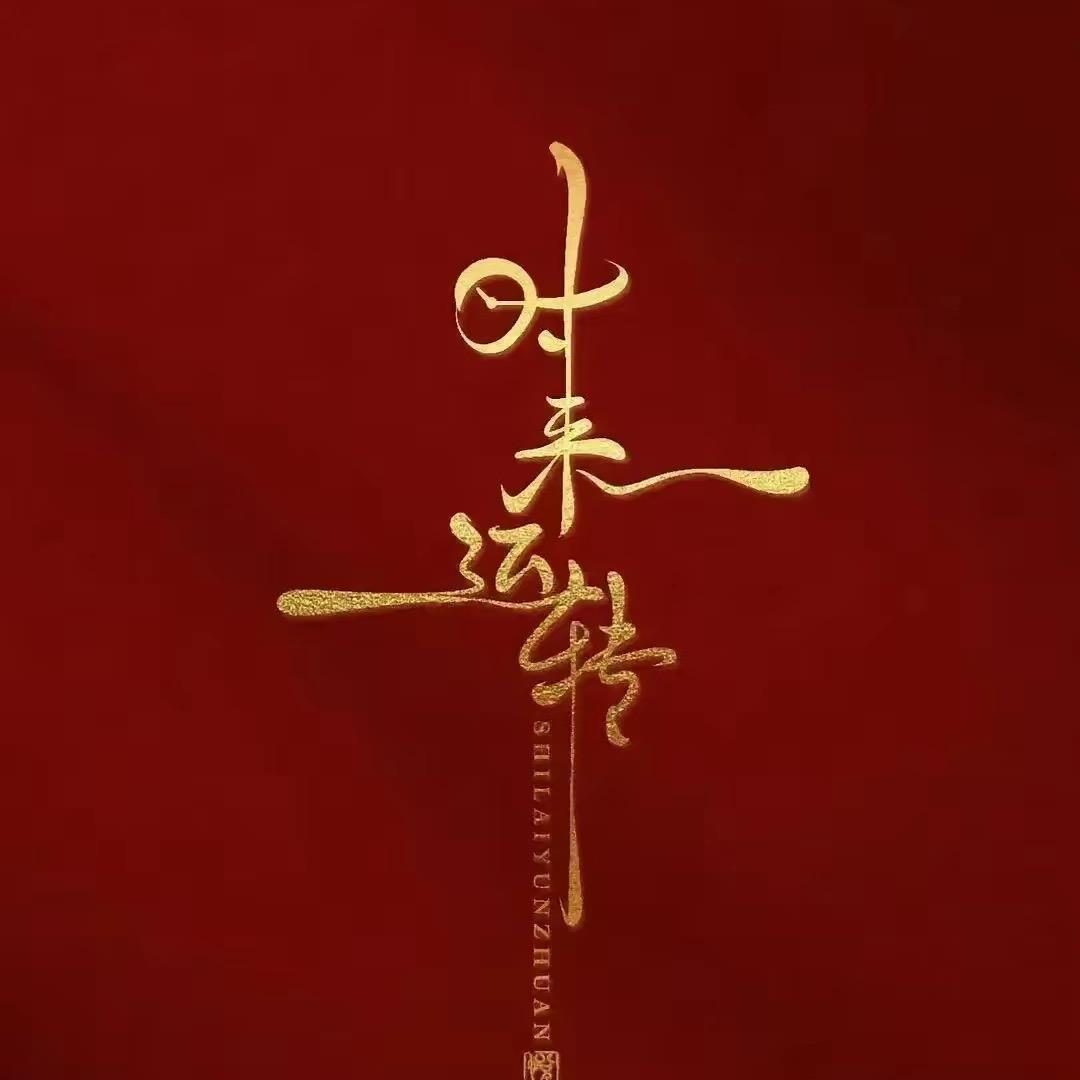 桥头海鲜