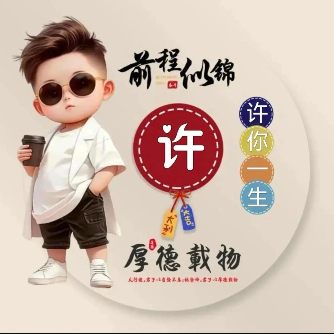 织造梦想
