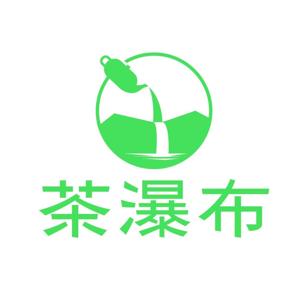 爱中国茶.喝茶瀑布