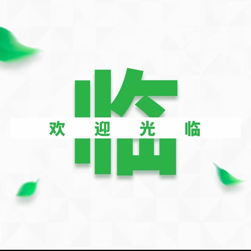 万达折扣3店