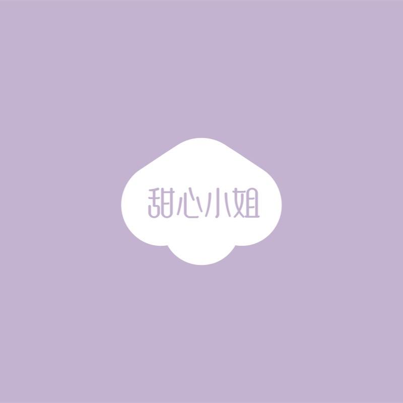 甜心小姐服饰内衣
