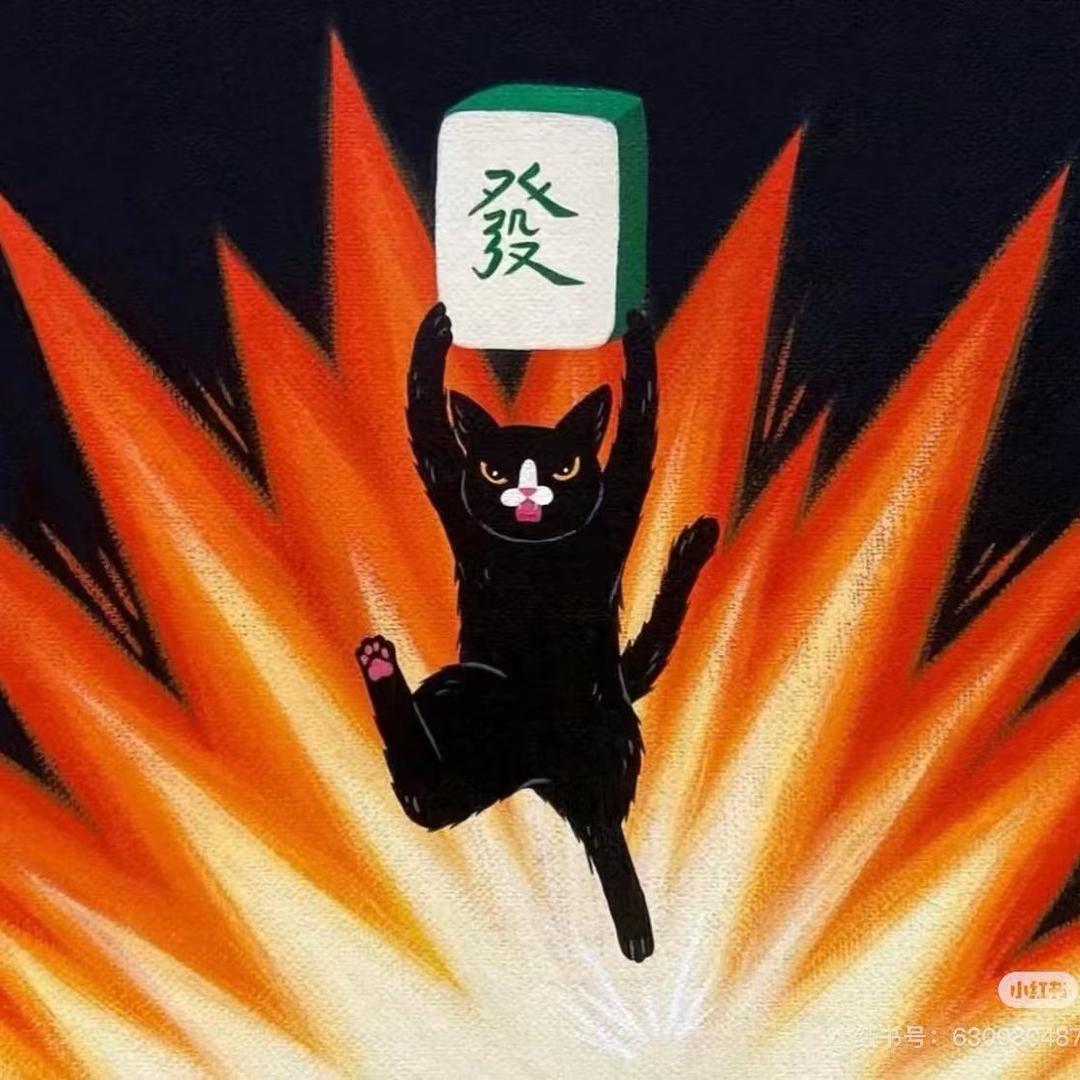 番茄菜头