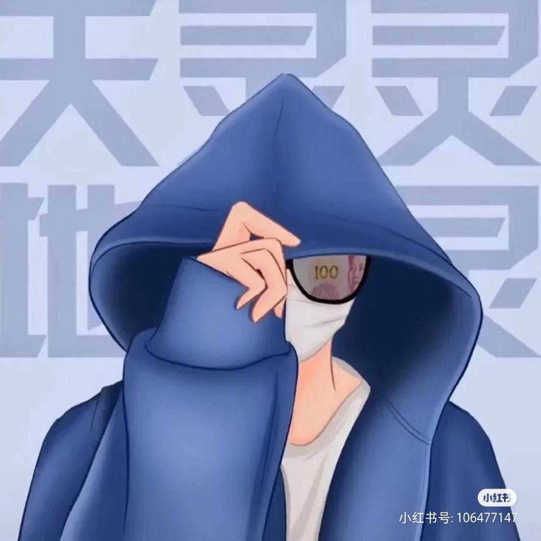 🌈🌈财神爷住我家