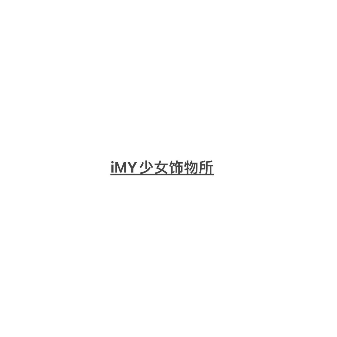 IMY少女饰物所