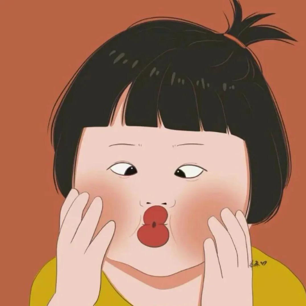 一颗有脾气的番茄🍅