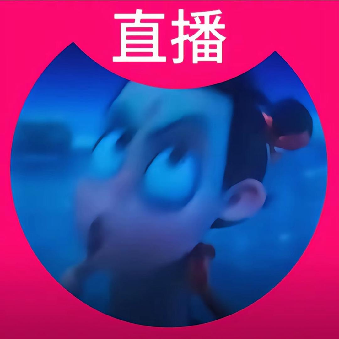 酱香冰淇淋