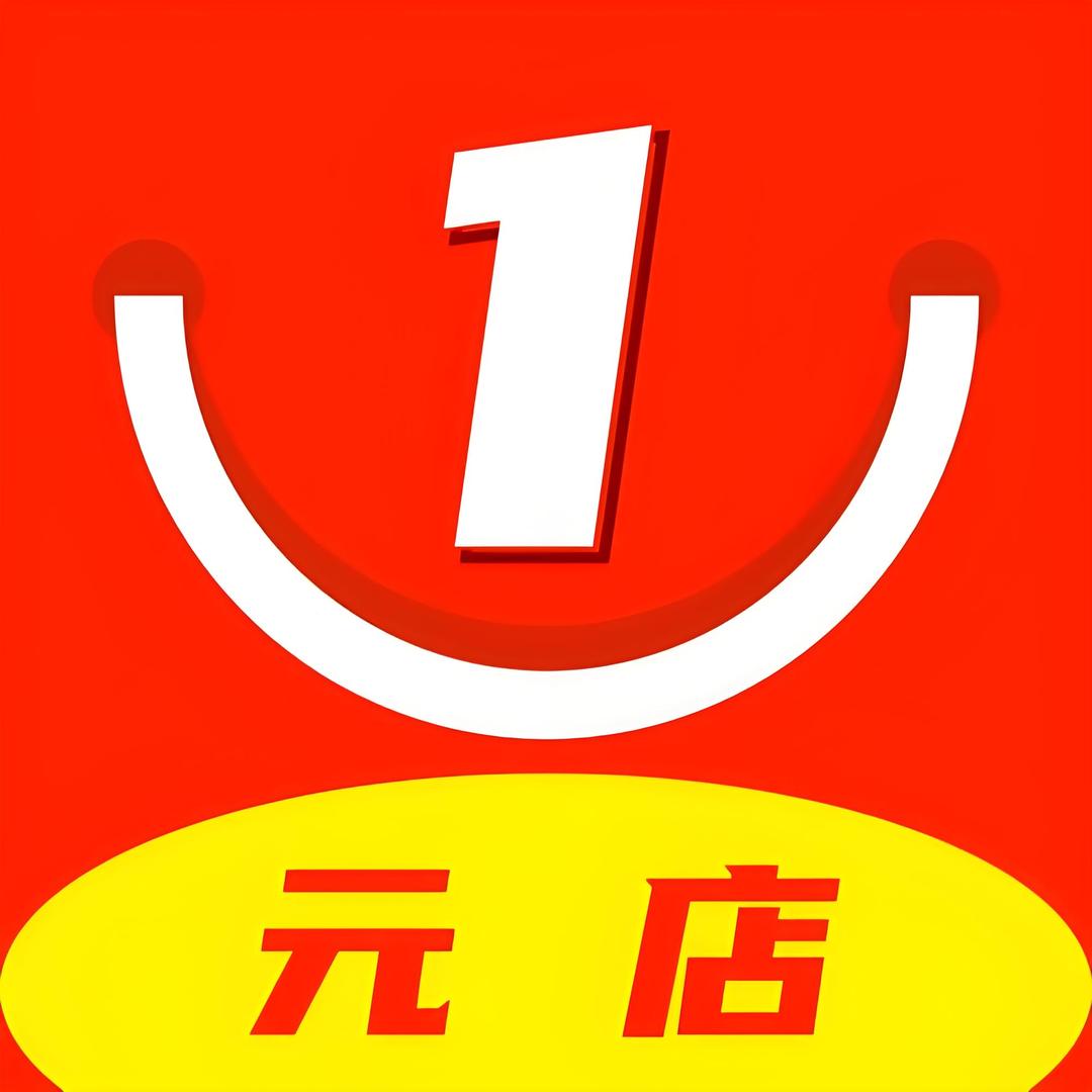 老陈一元百货超市