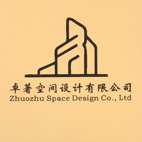 湖南卓著空间设计