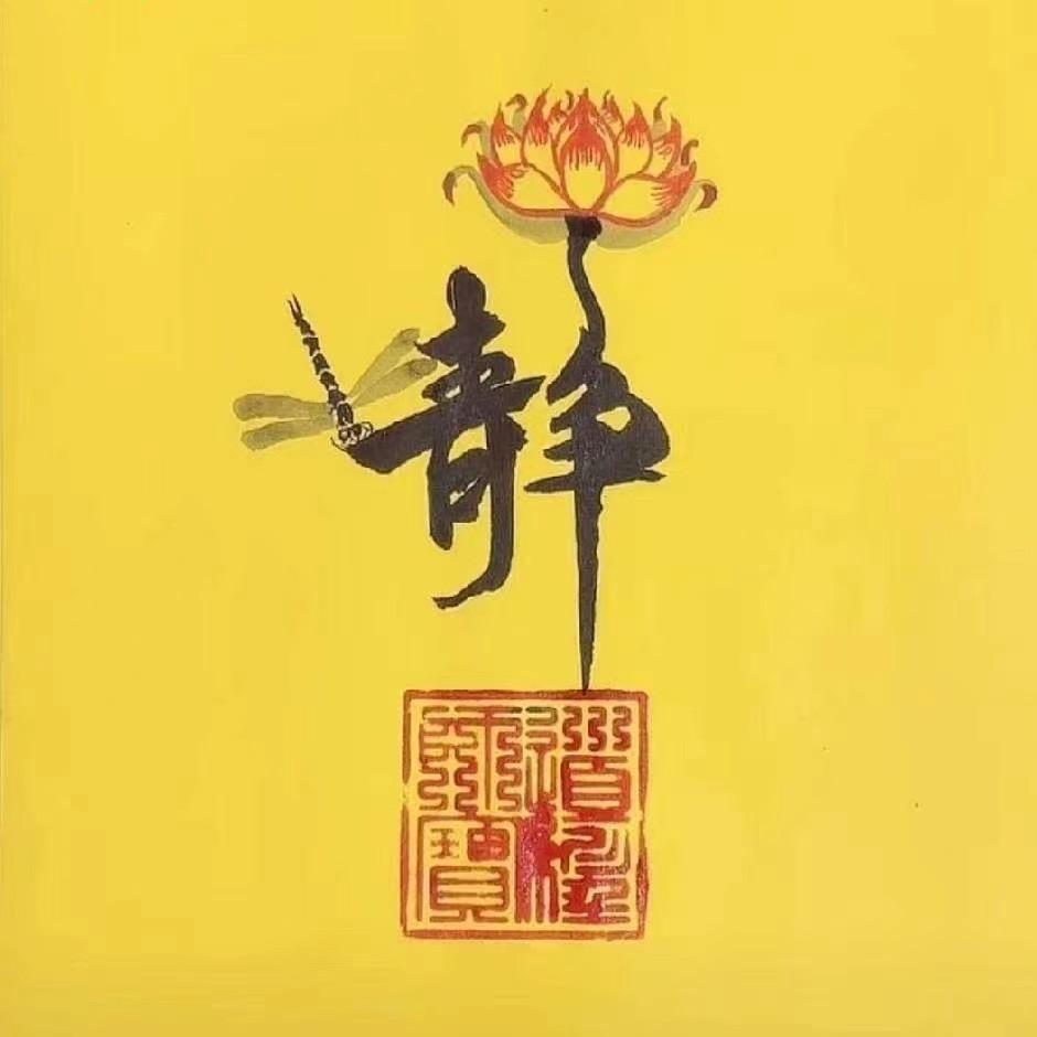 云清