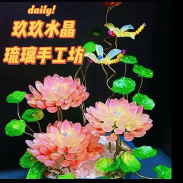 玖玖水晶琉璃手工坊