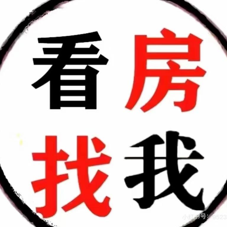 装修买卖房产中介