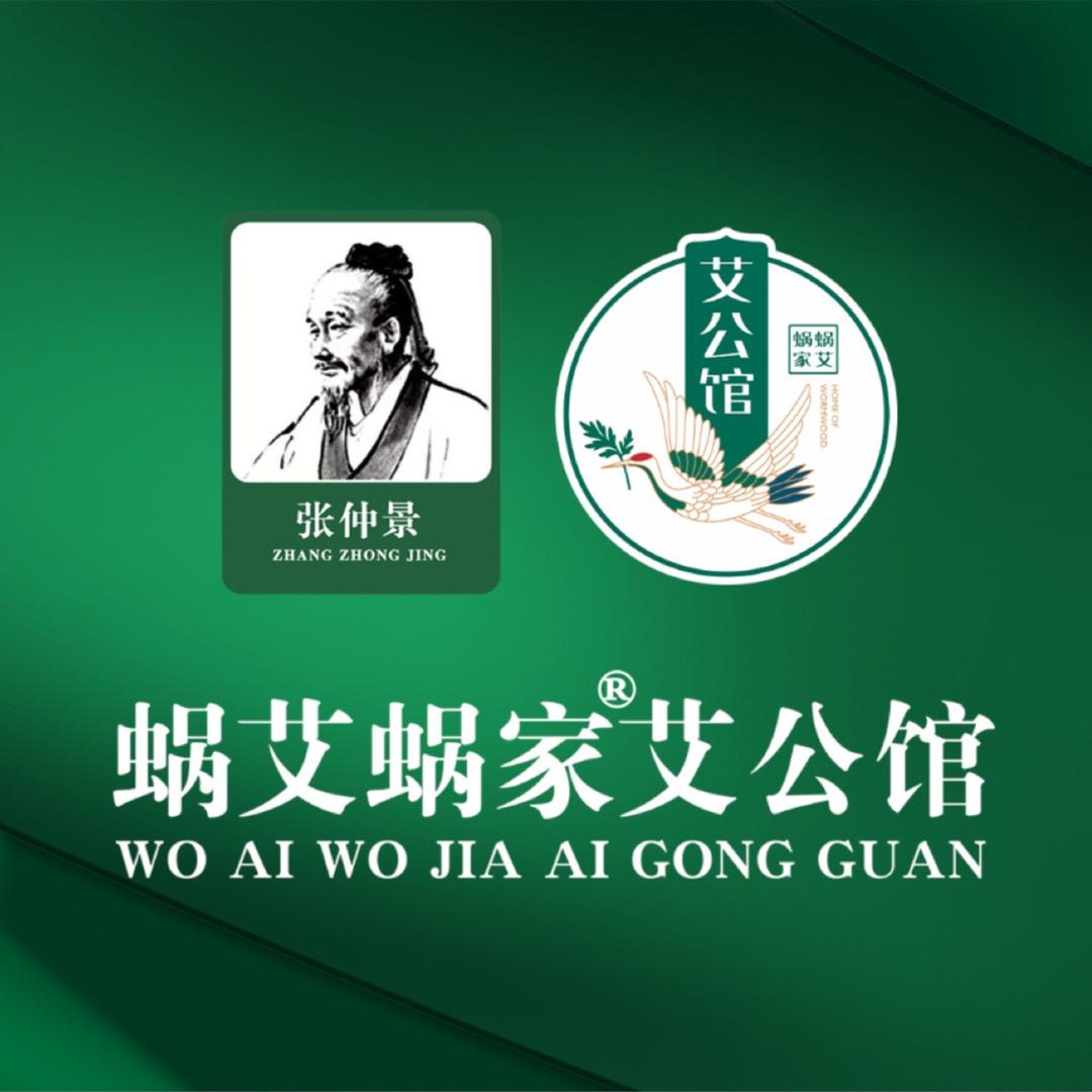 蜗艾蜗家连锁品牌