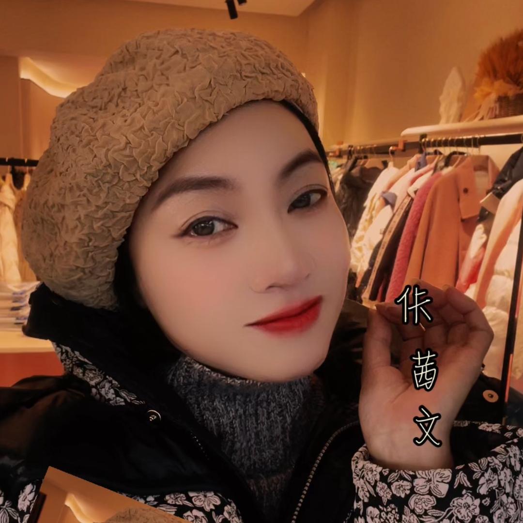 梅梅姐 鹤峰佧茜文—MSTAR品牌女装