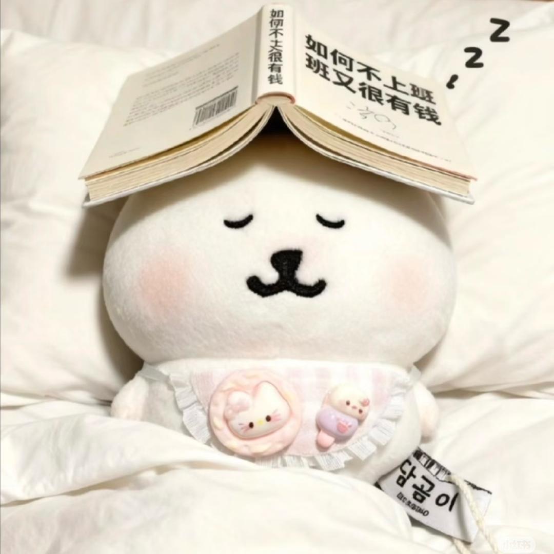 枣子大王