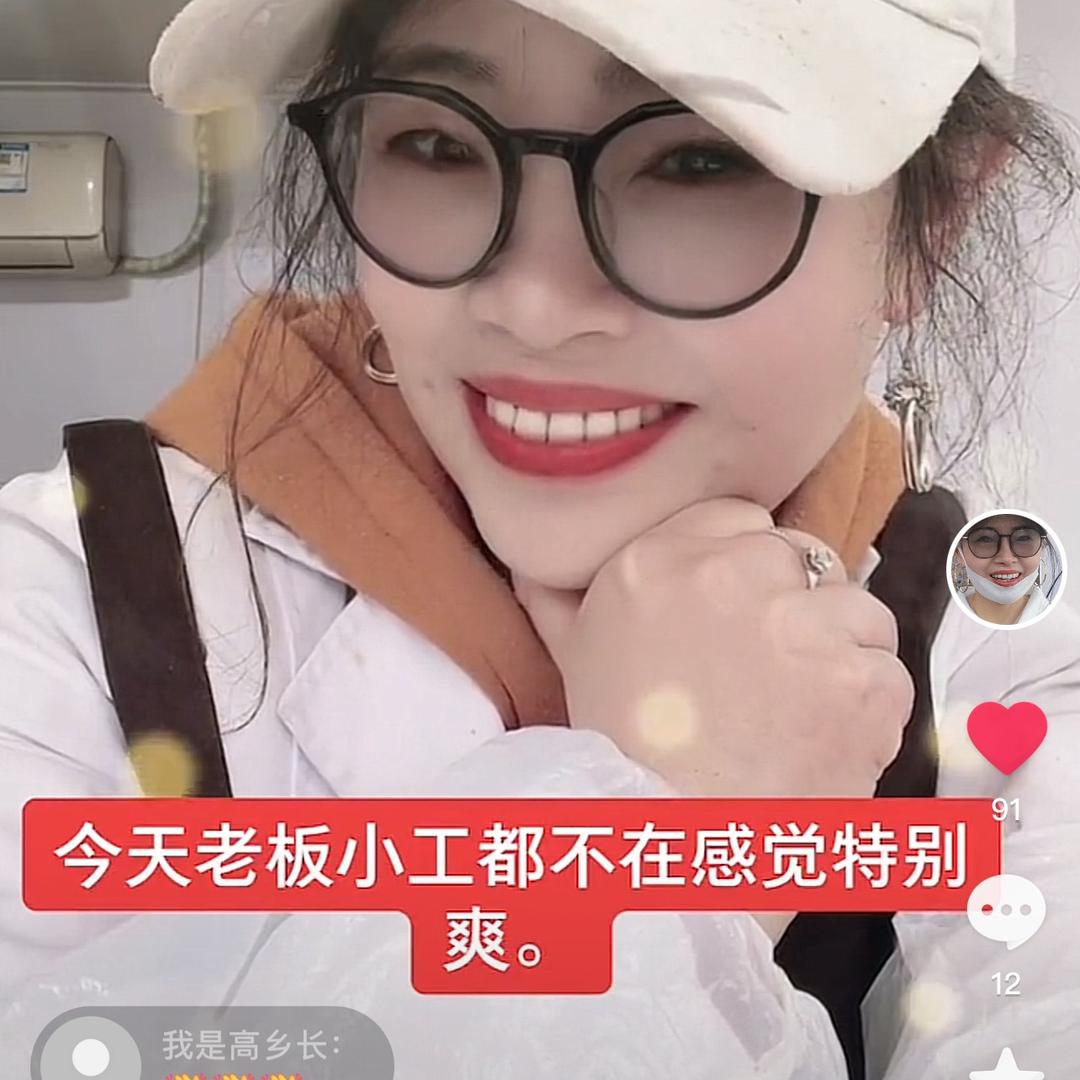 巨化九号桥百草鸡