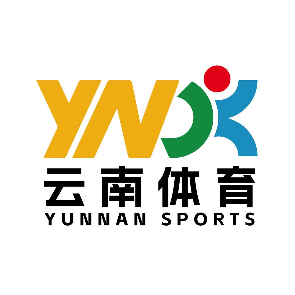 云南体育赛事