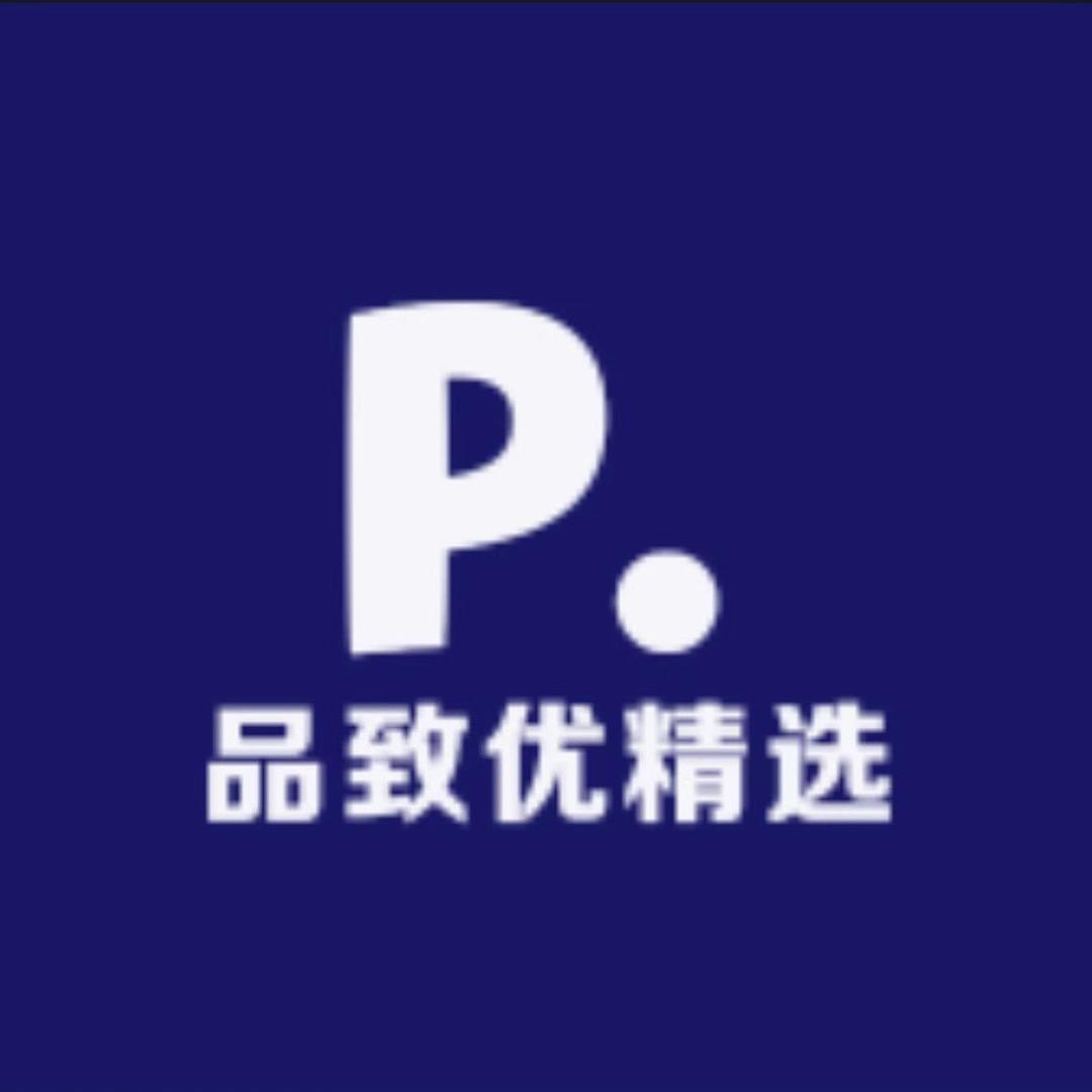 品致优精选