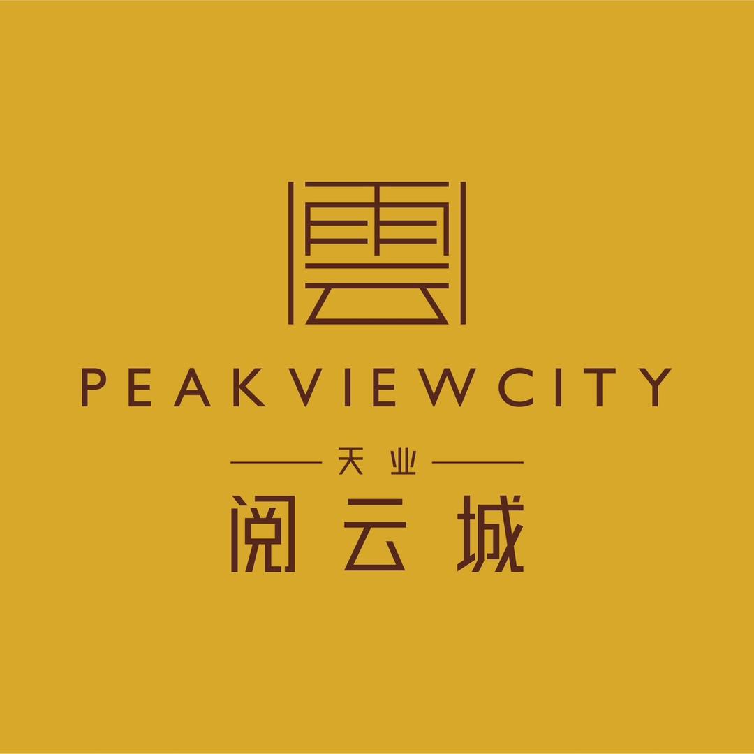 天业阅云城