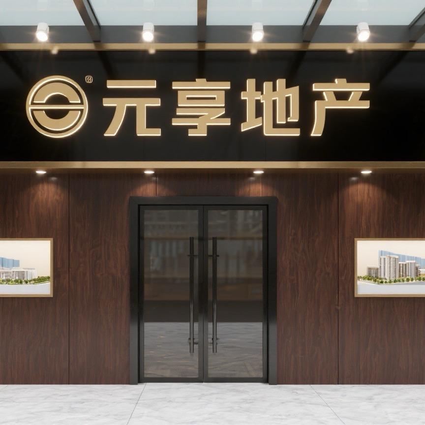 元享国际-刘文LAWSITON