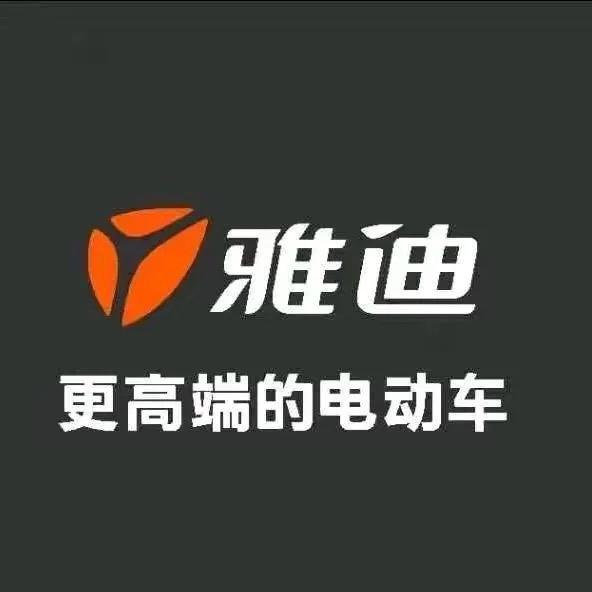 贵阳龙洞堡雅迪小杨