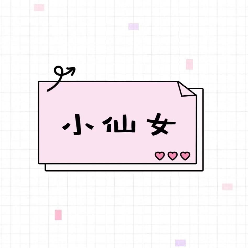 C、🎐