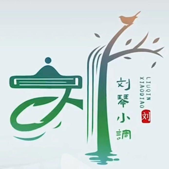 永恒の殇