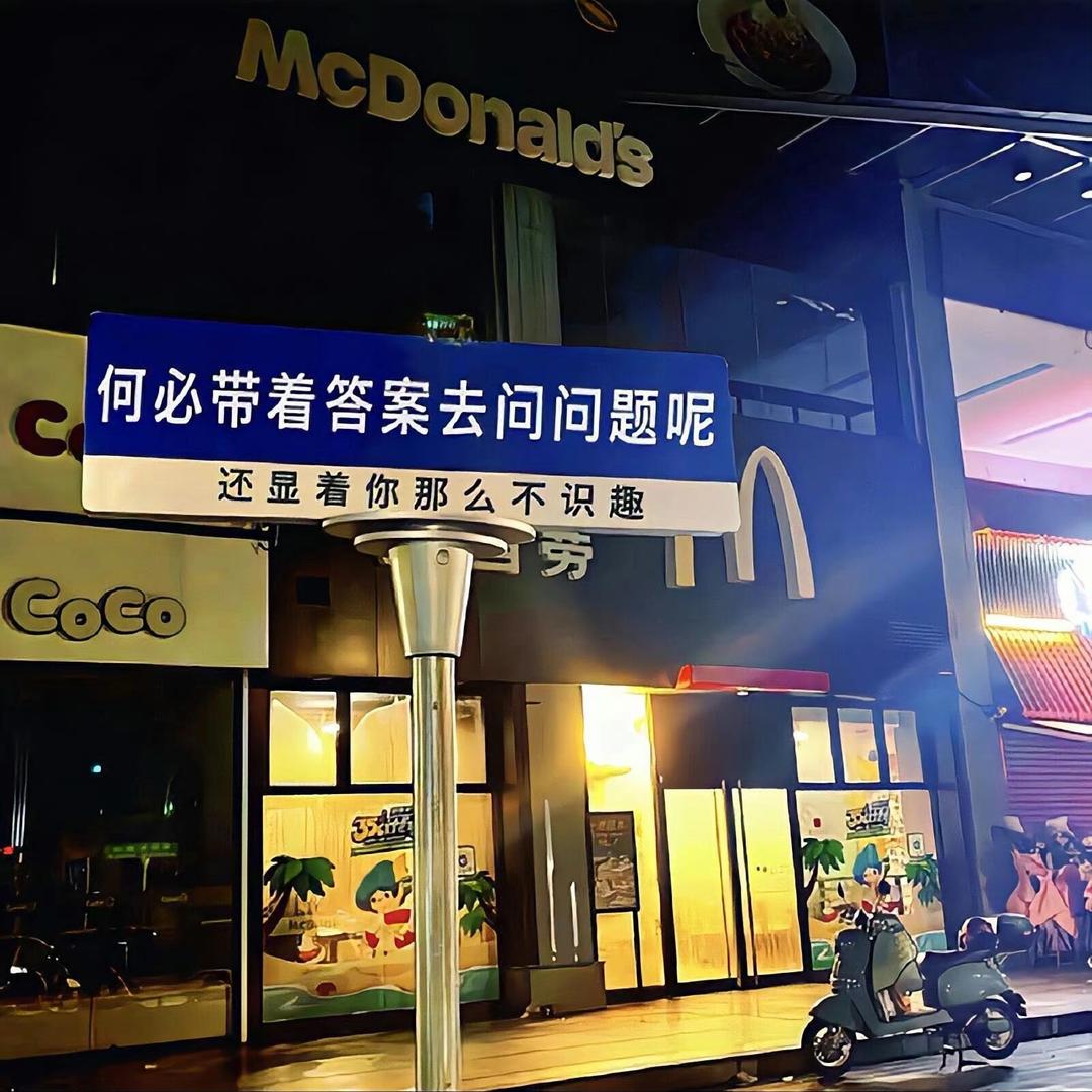 纪渔