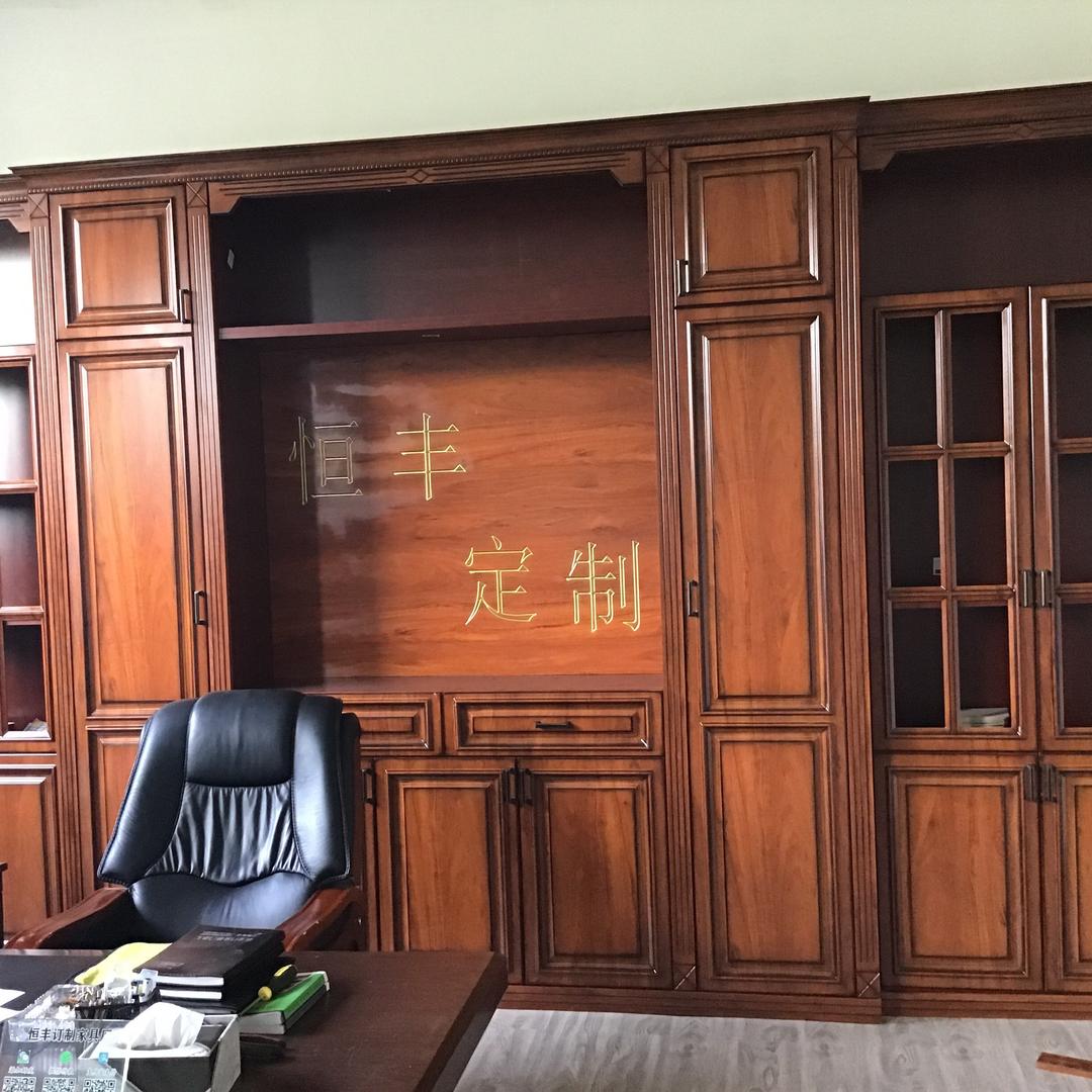 恒亦丰全屋定制家具