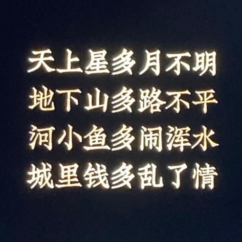 涿鹿话事人