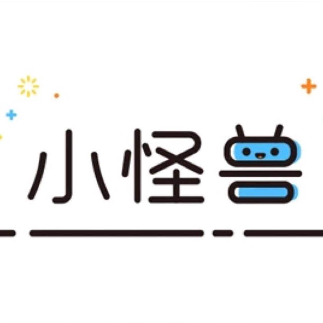 🌈🌈🌈小怪兽