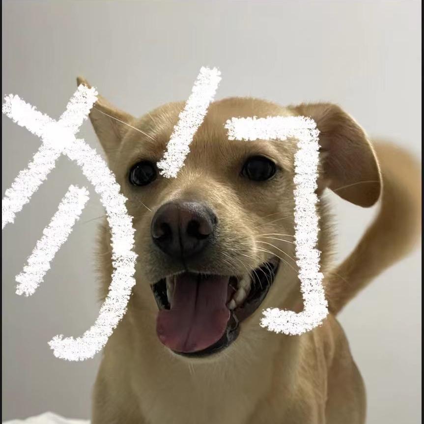 米高