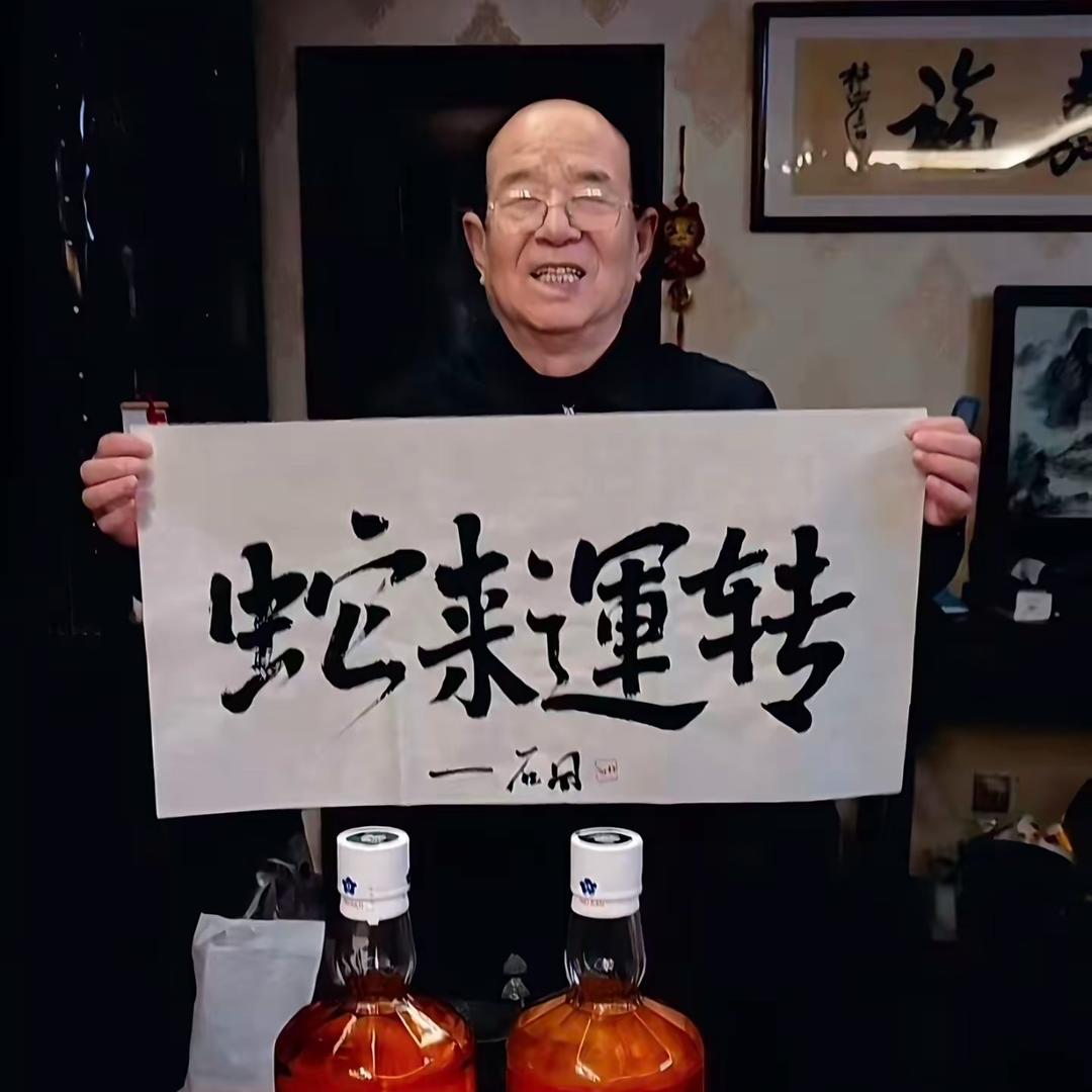 无涯书法