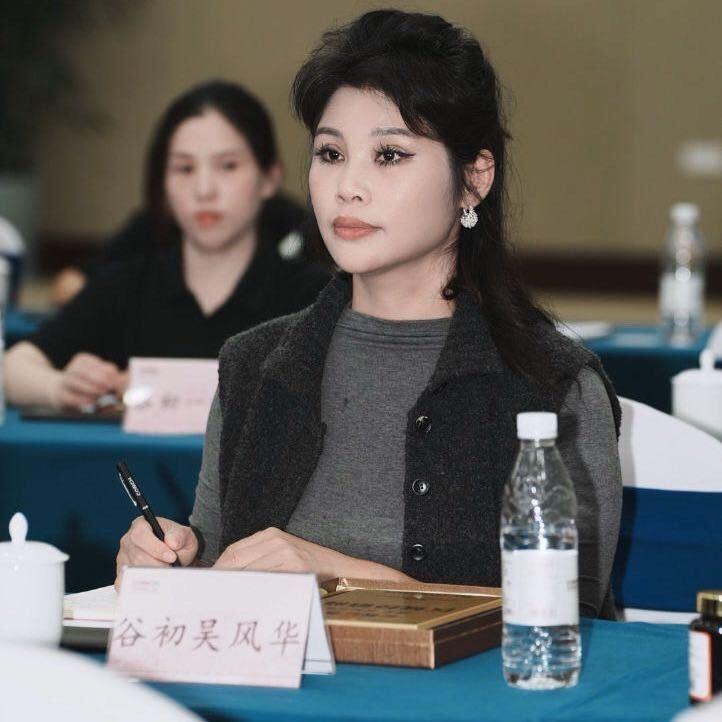 谷初滋补食养花姐