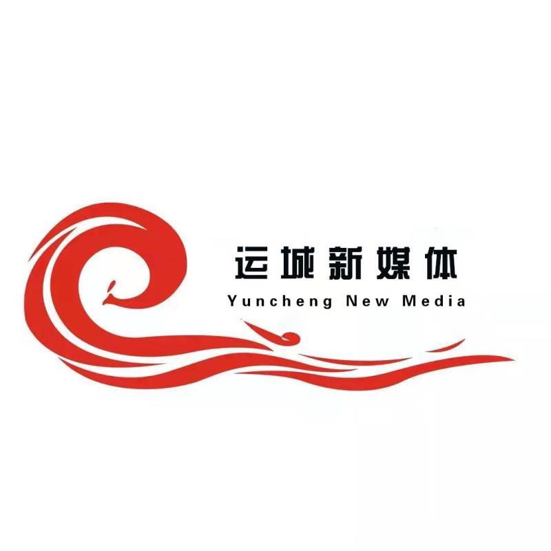 运城新媒体快讯