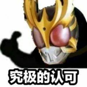 零号患者