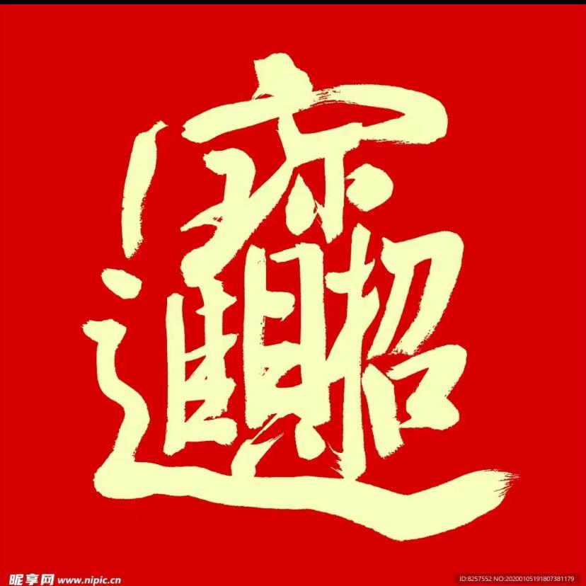 🍜꧁꫞꯭刚孑💔꫞꧂
