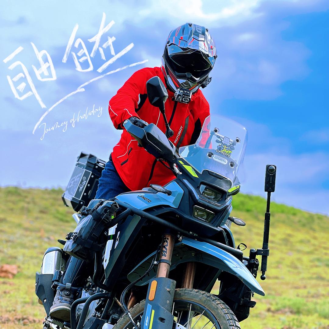 凯哥de机车影视