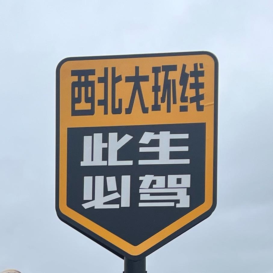 乎乎
