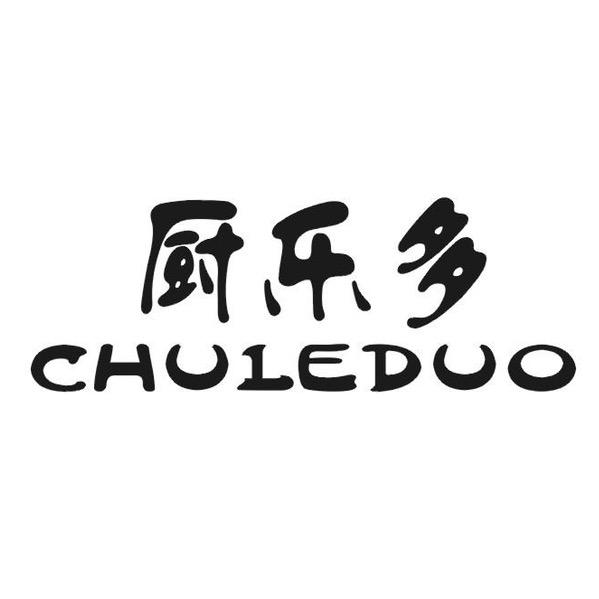 厨乐多电子商务