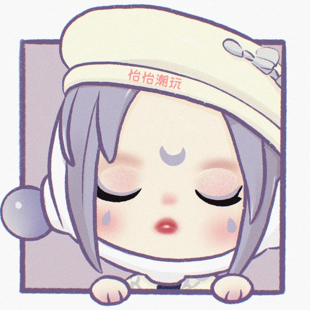 怡怡潮玩